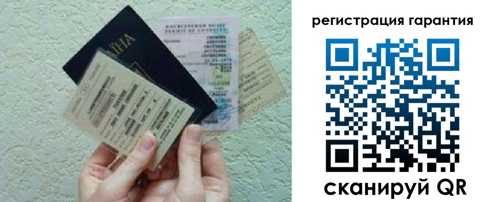 временная регистрация для всех в Сухом Логе