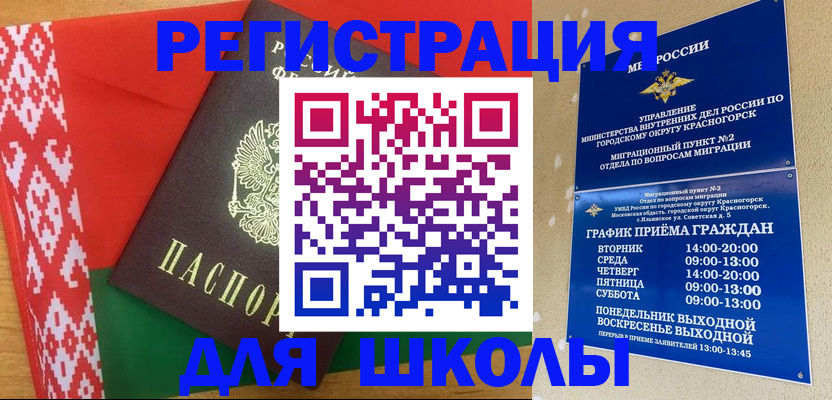 прописка от собственника в Сухом Логе