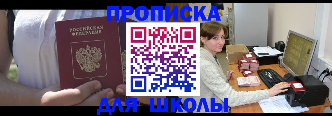 миграционный учет в Сухом Логе