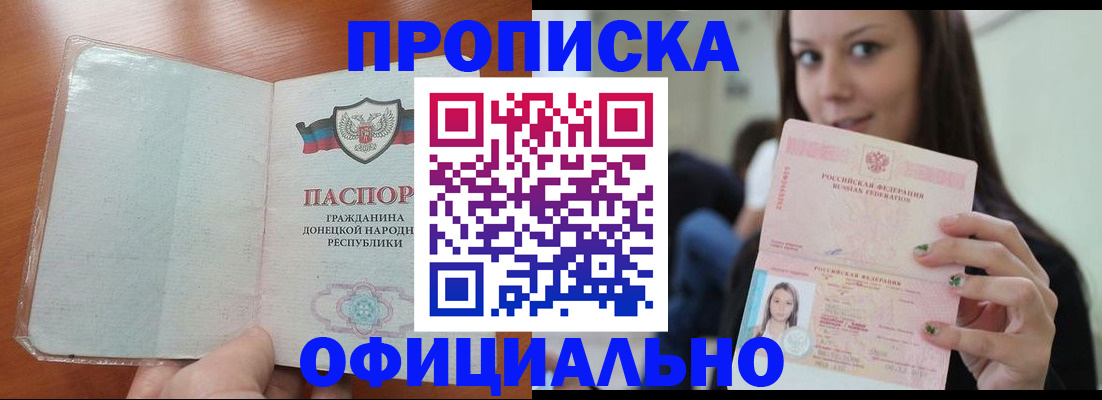 миграционный учет в Сухом Логе