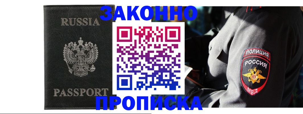 миграционный учет в Сухом Логе