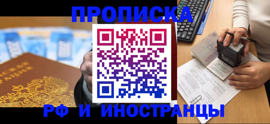 регистрация в Сухом Логе